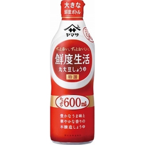 ヤマサ 鮮度生活 特選丸大豆しょうゆ600ml