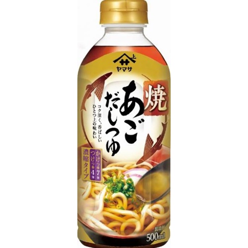 ヤマサ 焼あごだしつゆ 500ml