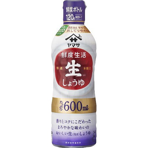 ヤマサ 鮮度生活特選生しょうゆ 600ml