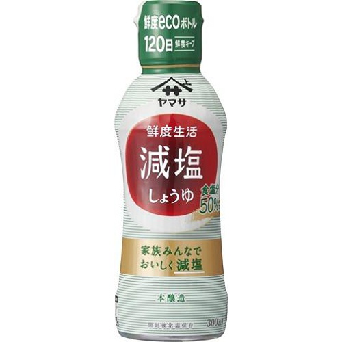 ヤマサ 鮮度生活 減塩しょうゆ300ml