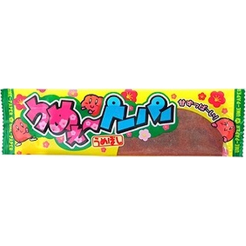 やおきん うめぇ〜ペーパー 1 枚