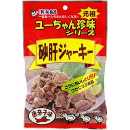 やおきん 砂肝ジャーキー唐辛子味45g