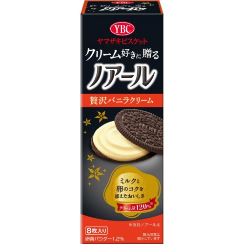 YBC ノアール贅沢バニラクリーム 8枚【04/04 新商品】