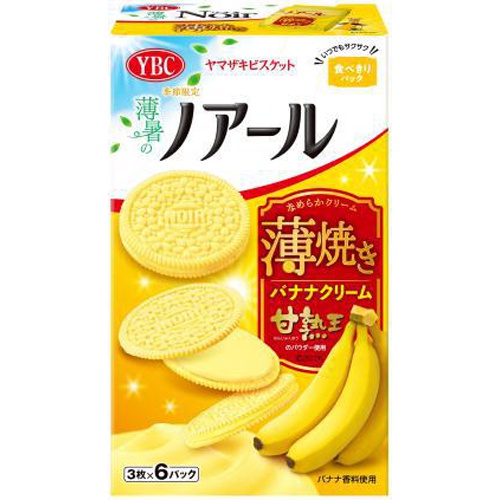 YBC ノアール 薄焼きバナナクリーム18枚【05/18 新商品】