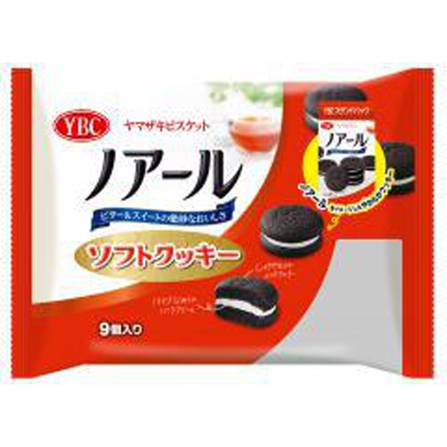 YBC ノアールソフトクッキー 9個【06/01 新商品】