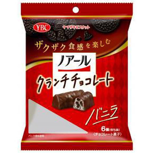 YBC ノアールクランチチョコレート バニラ6個入【09/22 新商品】