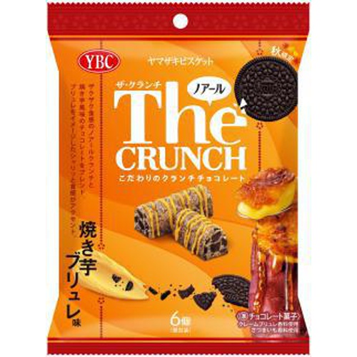 YBC ザ・クランチ 焼き芋ブリュレ味6個入り【09/21 新商品】
