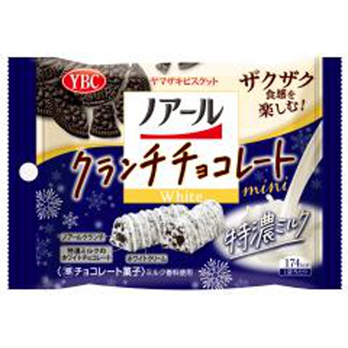 YBC ノアールクランチミニホワイト特濃ミルク32