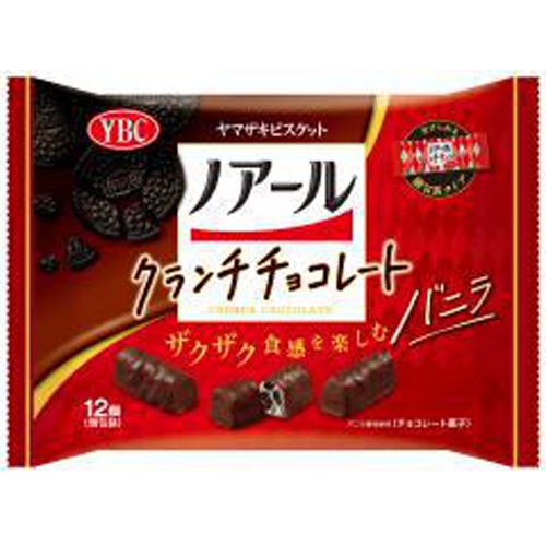 YBC ノアールクランチチョコレートバニラ 12個【09/15 新商品】