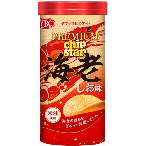 YBC プレミアムチップスター 海老しお味45g【06/01 新商品】