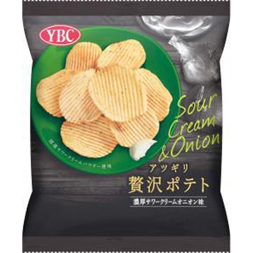 YBC アツギリ贅沢ポテト サワーCオニオン60g【05/19 新商品】