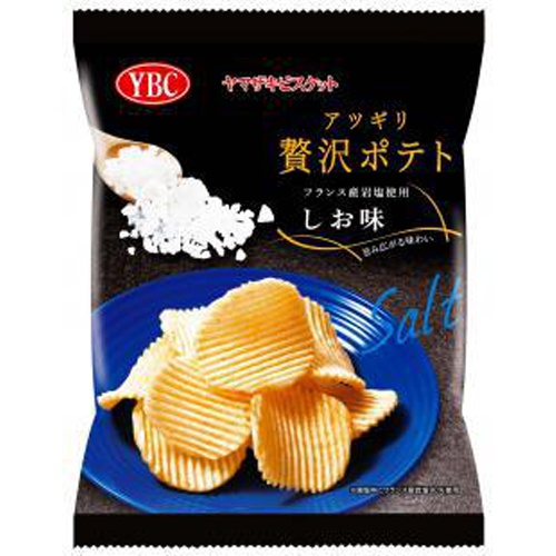 YBC アツギリ贅沢ポテトしお味 55g