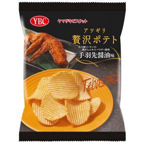 YBC アツギリ贅沢ポテト手羽先醤油味 50g