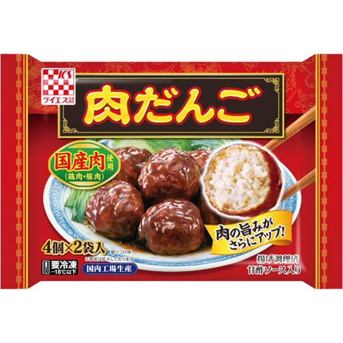 ケイエス(冷食)国産肉肉だんご 95g×2袋