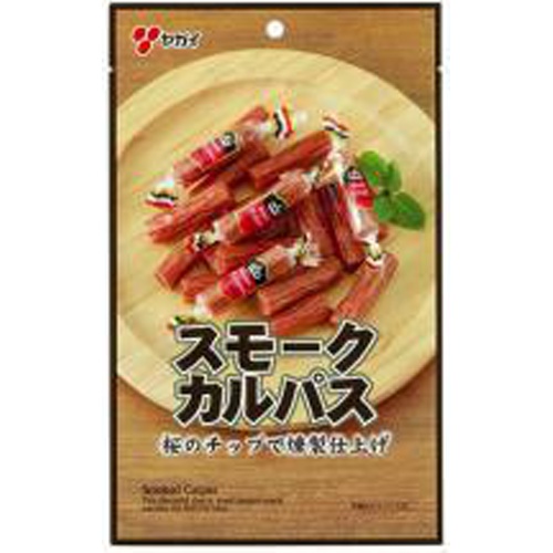 ヤガイ スモークカルパス45g