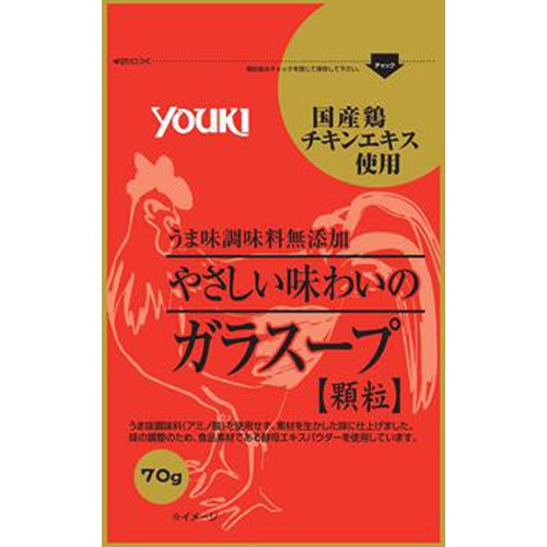 ユウキ 無添加 やさしい味わいのガラスープ70g袋