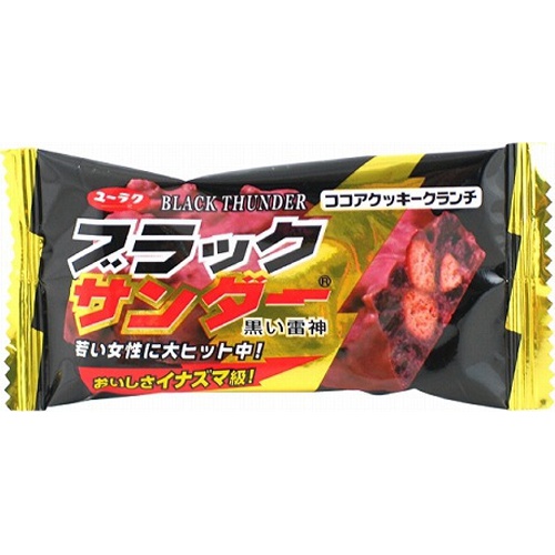 有楽 ブラックサンダー 1本