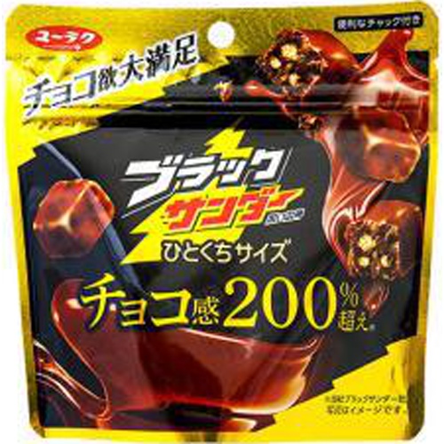 有楽 ブラックサンダーひとくちサイズ55g