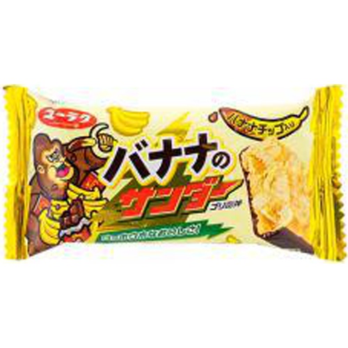 有楽製菓 バナナのサンダー 1本【06/20 新商品】