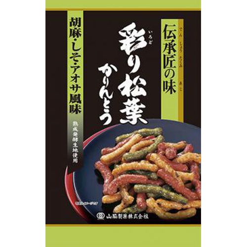 山脇 伝承匠の味彩り松葉かりんとう 95g