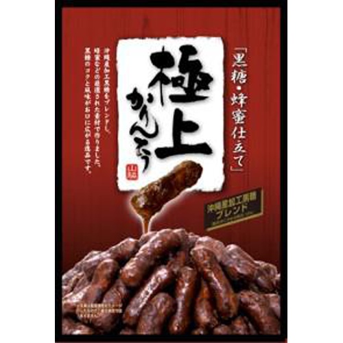 山脇 極上黒糖かりんとう 130g【06/01 新商品】