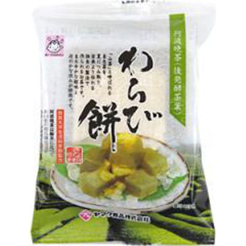 ヤマク食品 阿波晩茶いりわらびもち 100g