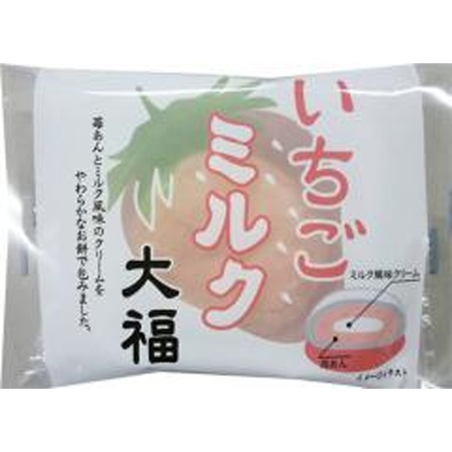株式会社タジマヤ 米屋 いちごミルク大福 1個パック 株式会社タジマヤ 米屋 いちごミルク大福 1個パック