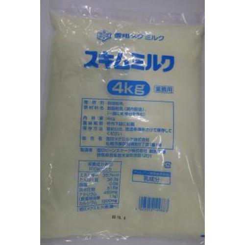 雪印 スキムミルク4kg(業)