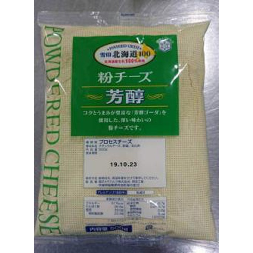 雪印 北海道100芳醇粉チーズ500g(業)