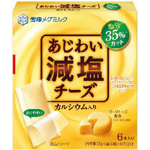 メグM 味わい減塩チーズカルシウム入り 6本入