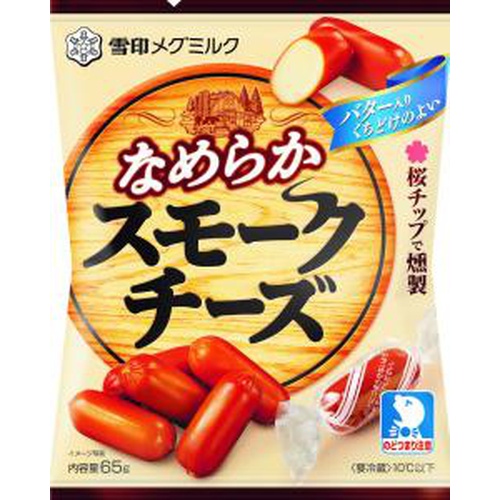 メグミルク なめらかスモークチーズ 65g