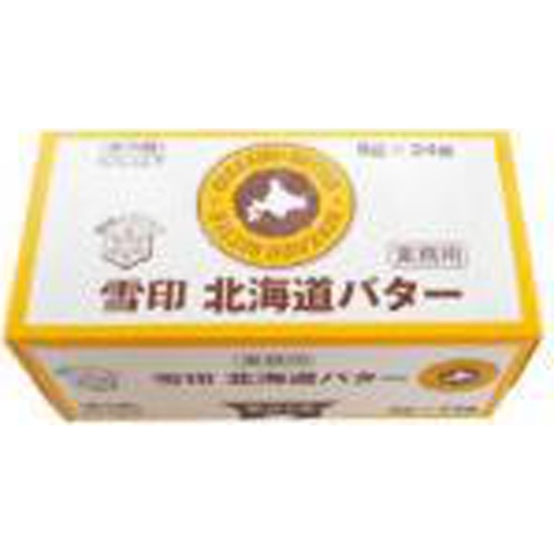 雪印 北海道バター 8g×24(業)