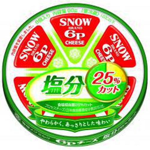 雪印 6Pチーズ 塩分25%カット