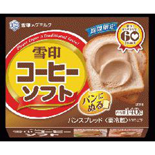 雪印 コーヒーソフト 140g