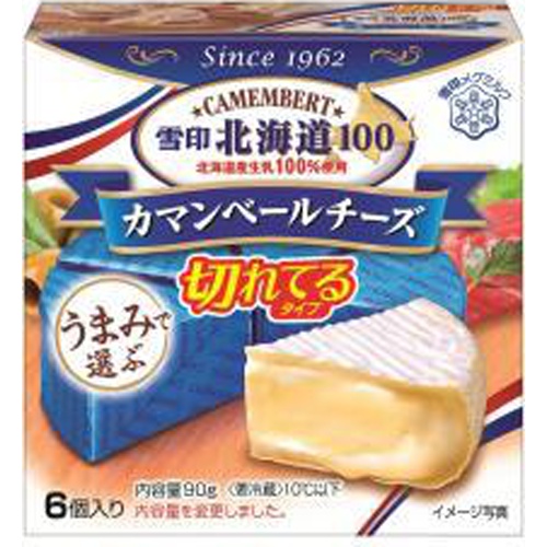 雪印 北海道カマンベールチーズ切れてるタイプ6個