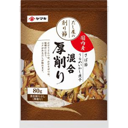 ヤマキ 混合厚削り 80g