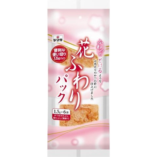 ヤマキ 花ふわりパック 1.5g×6P