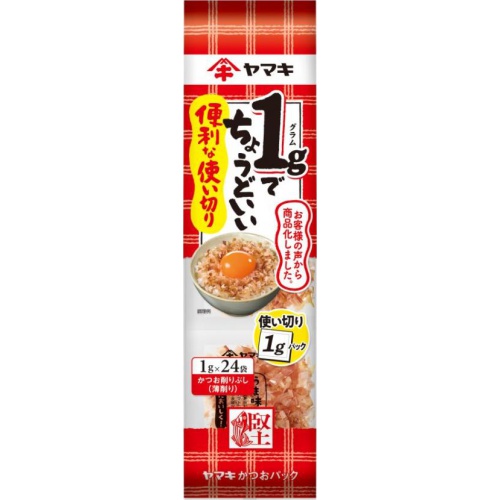 ヤマキ 便利な使い切りパック1g×24P