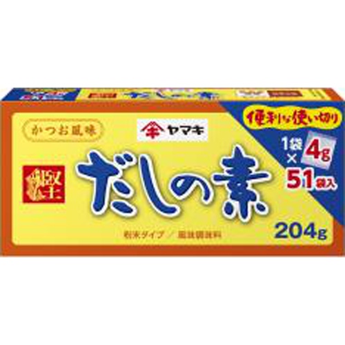 ヤマキ だしの素 204g【03/01 新商品】