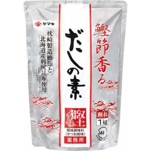 ヤマキ だしの素1kg S(業)