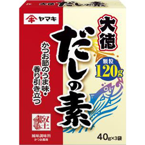 ヤマキ だしの素大徳 120g【03/01 新商品】