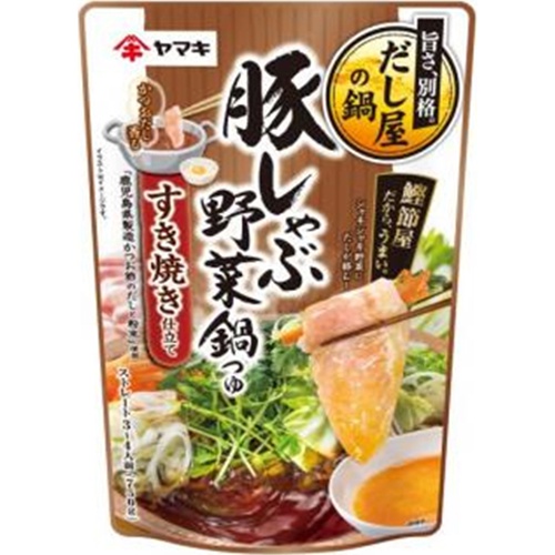 ヤマキ 豚しゃぶ野菜鍋つゆすき焼き仕立て 750g