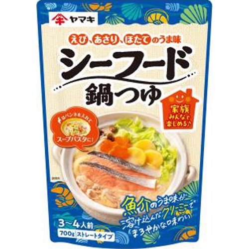 ヤマキ シーフード鍋つゆ 700g