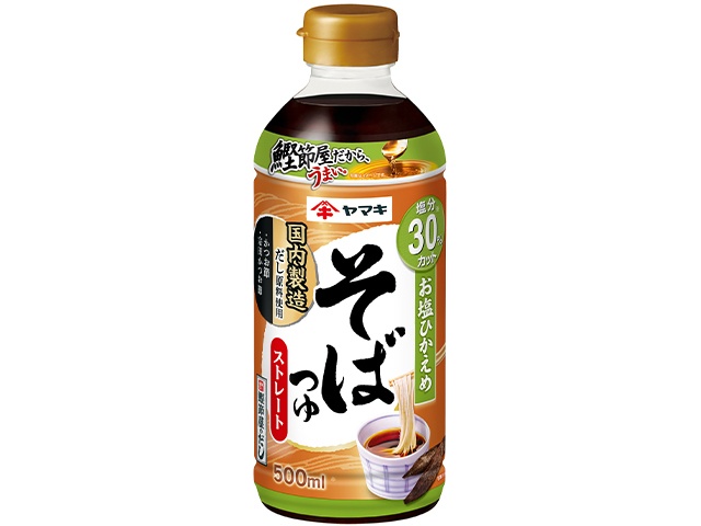 ヤマキ お塩ひかえめストレートそばつゆ500ml【03/02 新商品】