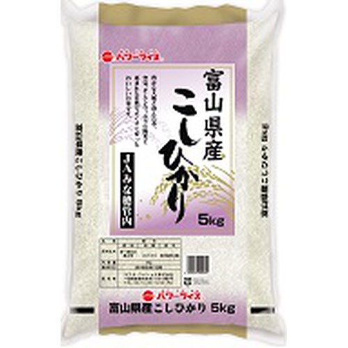 富山県産 コシヒカリ 2kg