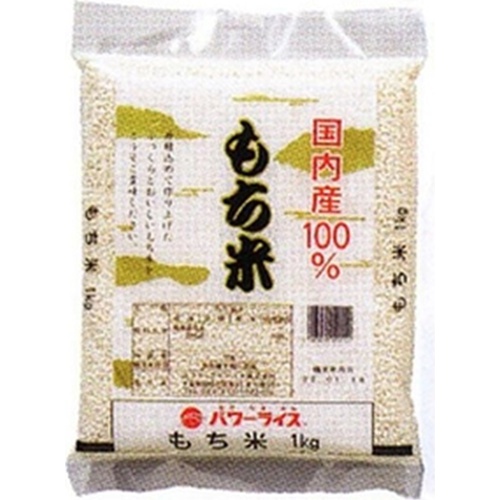 ユアサ もち精米(国内産)1kg