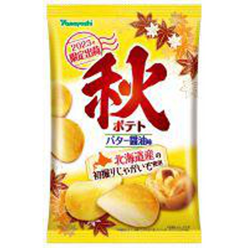 山芳 ポテト 秋ポテトバター油味75g【08/28 新商品】
