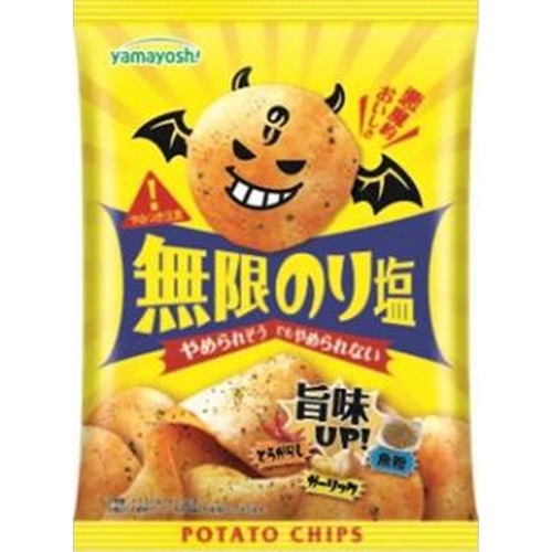 山芳 ポテト 無限のり塩50g【07/21 新商品】