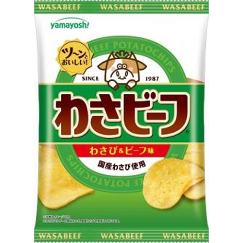 山芳 ポテト わさビーフ50g【07/07 新商品】
