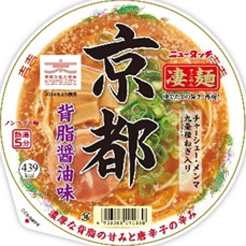 ニュータッチ 凄麺 京都背脂醤油